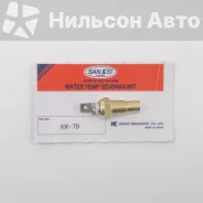 ������ ����������� MMC Canter, Sankei KW7B ����