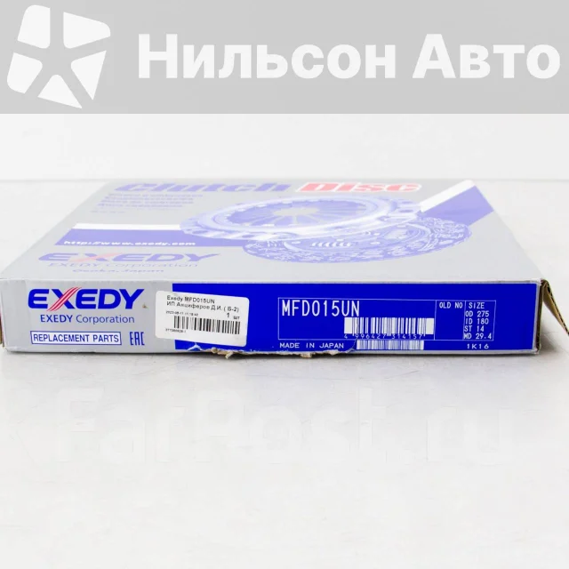 ���� ��������� Mitsubishi Exedy MFD015UN MFD015UN ����