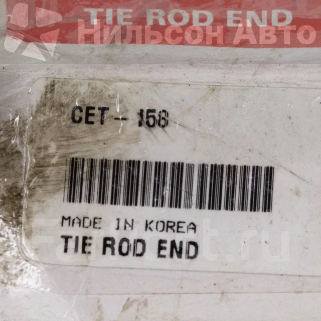 ������� ���������� Toyota DYNA, CTR CE0773 ����
