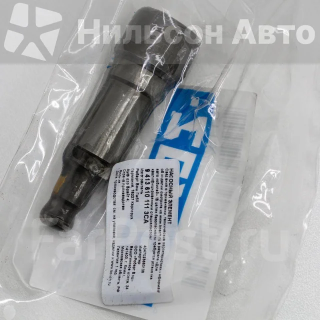 ���������� ���� Bosch 9413610111 ����