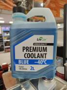 �������� LIVCAR PREMIUM COOLANT BLUE -40�, 2� �� ����