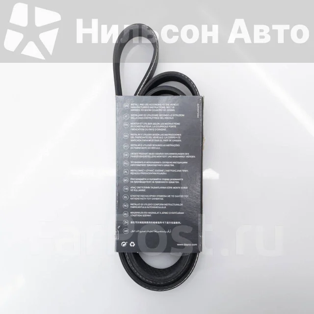 ������ ����������, Dongil 8PK1544 ����