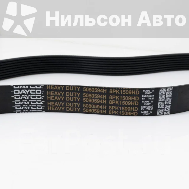 ������ ����������, Dongil 8PK1544 ����
