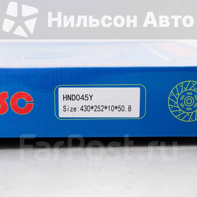   Isuzu GIGA 8PD1, 8PC1, 10PE1, 6WA1, 10PC1, 10PD1, 12PD1, 12PC1, 12PE1 [HND045Y] HND045Y 