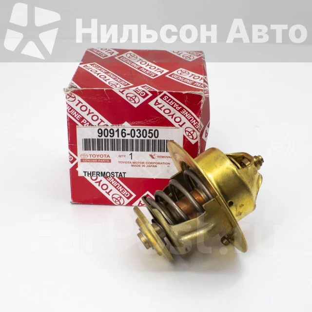 ��������� Toyota, �������� 9091603050 ����