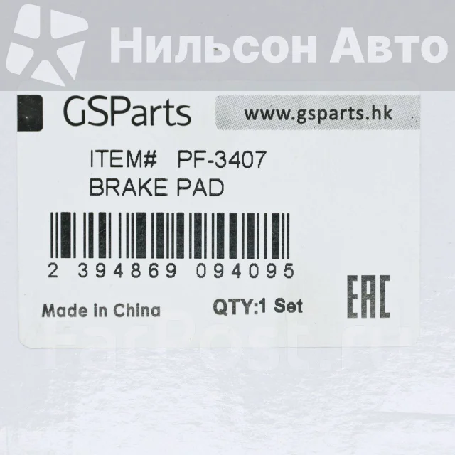 ������� �������� MMC Canter, Gsparts PF3407 ����