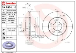���� ��������� �������� ������������� Brembo ���. 09B97410 09B97410 ����