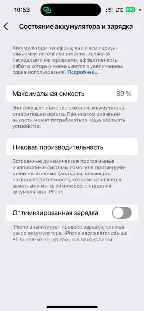 Apple iPhone 14 Pro Max. �/�, 256 �� ����