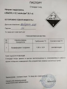 ��������-���� ������ ���������� 0,1 � (10 �� � ��) ����