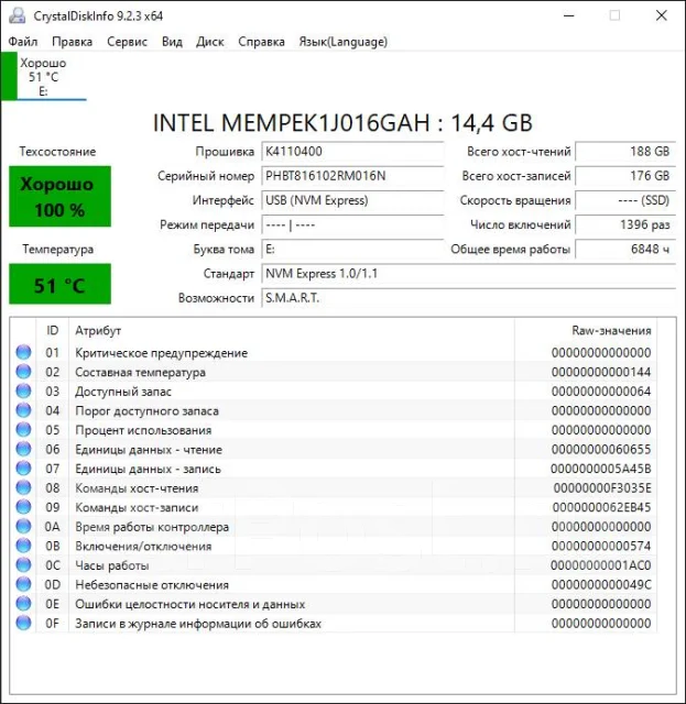 SSD M.2. 16���, ��������� M.2, PCI Express 3.0 x 2 NVMe ����