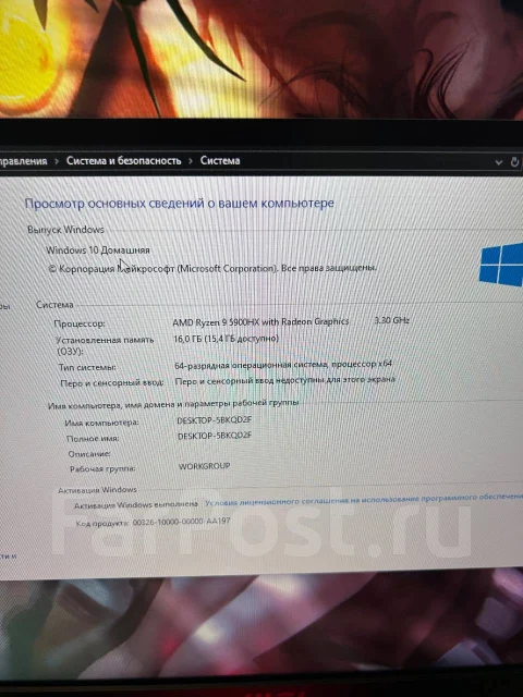 Asus ROG Strix G15. 15.6", 3,3����, ��� 16 ��, ���� 1 000���, WiFi: 1, Bluetooth: 1 ����