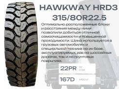 Hawkway. , 2025 ,  