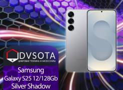 Samsung Galaxy S25. , 128 , , 3G, 4G LTE, 5G, Dual-SIM, NFC 