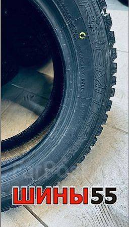 Maxxis Premitra Ice Nord NP5