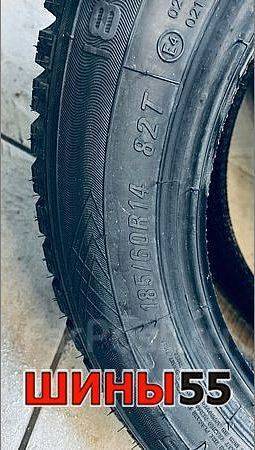 Maxxis Premitra Ice Nord NP5