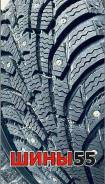 Maxxis Premitra Ice Nord NP5