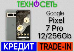 Google Pixel 7 Pro. , 256 , , 3G, 4G LTE, 5G, , NFC 