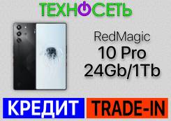 ZTE Nubia Red Magic 10 Pro. , 1 , , 3G, 4G LTE, 5G, Dual-SIM, , NFC 