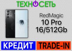 ZTE Nubia Red Magic 10 Pro. , 512 , , 3G, 4G LTE, 5G, Dual-SIM, , NFC 