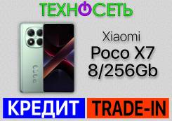 Xiaomi Poco X7. , 256 , , 3G, 4G LTE, 5G, Dual-SIM, , NFC 