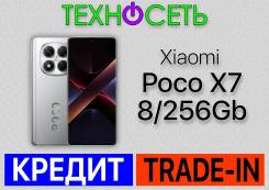 Xiaomi Poco X7. , 256 , , 3G, 4G LTE, 5G, Dual-SIM, , NFC 