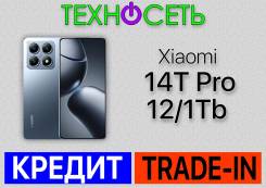 Xiaomi 14T Pro. , 1 , , 3G, 4G LTE, 5G, Dual-SIM, , NFC 