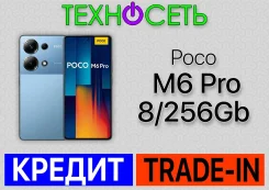 Xiaomi Poco M6 Pro. �����, 256 ��, �����, 3G, 4G LTE, 5G, Dual-SIM, ����������, NFC. ��� ����� �� ������������ ����