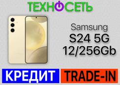 Samsung Galaxy S24. , 256 , , 3G, 4G LTE, 5G, Dual-SIM, , NFC 