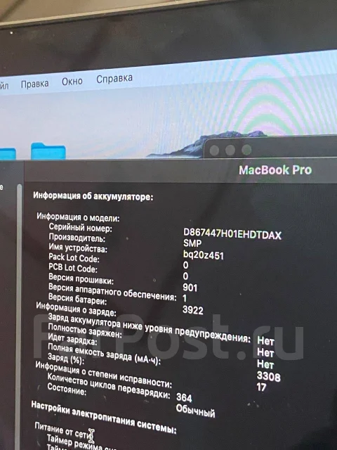 Apple MacBook Pro 13 2017 Mid. 13", 3,1����, ��� 8 ��, ���� 512���, WiFi: 1, Bluetooth: 1, ����������� �� 4��. ����