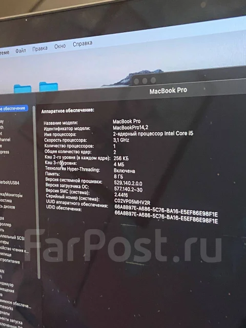 Apple MacBook Pro 13 2017 Mid. 13", 3,1����, ��� 8 ��, ���� 512���, WiFi: 1, Bluetooth: 1, ����������� �� 4��. ����