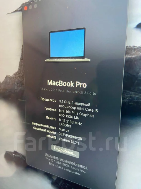 Apple MacBook Pro 13 2017 Mid. 13", 3,1����, ��� 8 ��, ���� 512���, WiFi: 1, Bluetooth: 1, ����������� �� 4��. ����