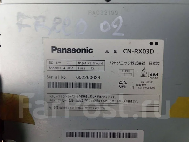 Panasonic CN-RA04D ����