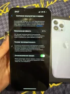 Apple iPhone 13 Pro Max. �/�, 256 ��, �����, 4G LTE ����