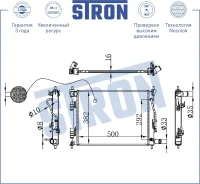 �������� ��������� Stron STR0302 STR0302 ����