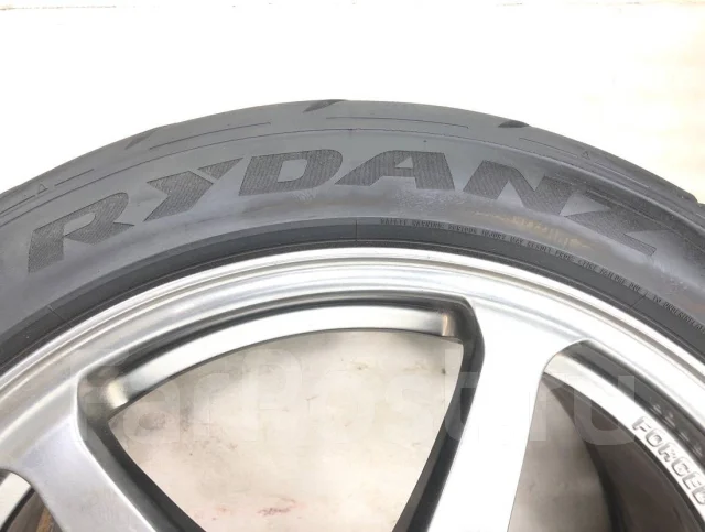 Rydanz