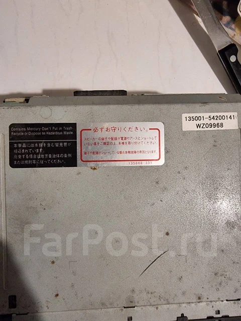 Eclipse AVN1106D ����