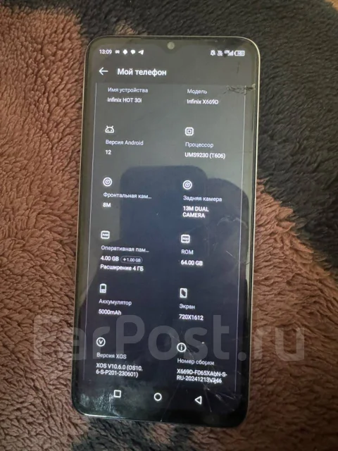 Infinix HOT 30i. �/�, 64 ��, �����, 3G, 4G LTE ����