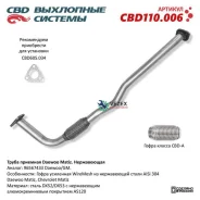 ����� �������� ��� Daewoo Matiz I, II. 0,8-1,0 L CBD CBD110.006 CBD CBD110006 CBD110006 ����