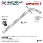 ��������� ��� VW Polo Sedan V (RUS) ��������� 1,6L CFNA 2011-20 CBD CBD120.024 CBD CBD120024 CBD120024 ����