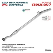 ��������� (������� �����) ��� Renault Symbol/Thalia (LB0/1/2) 1,4l - K7J 700 CBD CBD126.002 CBD CBD126002 CBD126002 ����