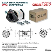 ������������� � �������� � ����� Chevrolet Captiva, Opel Antara 2,4L 2006-2011. CBD511.001 CBD CBD511001 CBD511001 ����
