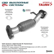 ����� �������� � ������ ��� Hyundai i30 �����, ��������� 10.2007-06.2012 ����� CBD TAL004 CBD TAL004 TAL004 ����