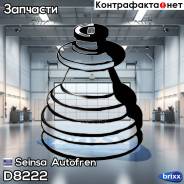    Seinsa Autofren . D8222 D8222 