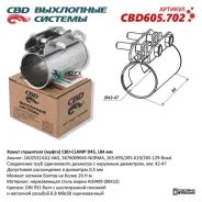 ����� ��������� (�����) D45 (42-47), L84 �� CBD CBD605.702 CBD CBD605702 CBD605702 ����