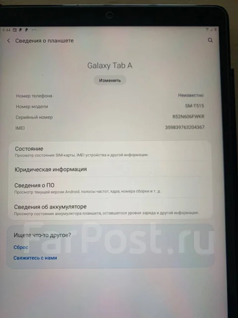 Samsung Galaxy Tab A ����