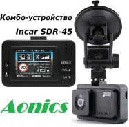 Incar. ��� ����� �� ������������ ����