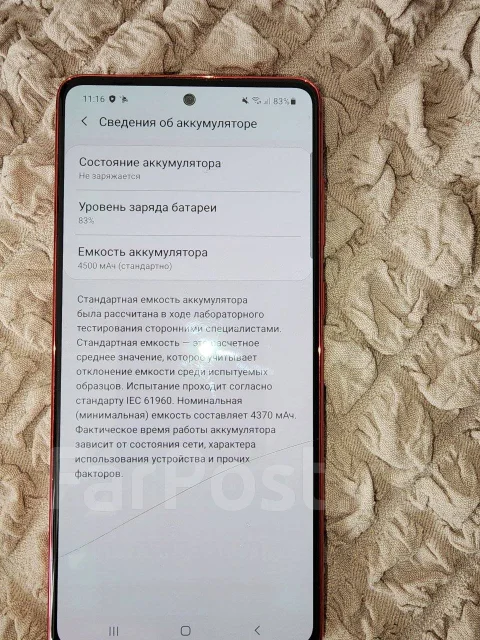 Samsung Galaxy Note 10 Lite. �/�, 128 ��, �������, NFC ����