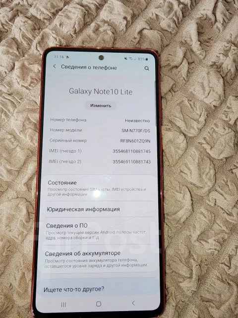 Samsung Galaxy Note 10 Lite. �/�, 128 ��, �������, NFC ����