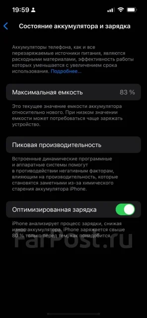 Apple iPhone 13. �/�, 256 ��, �����, ������, 3G, 4G LTE ����