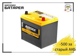 Aurora. 75.., D23, 700.,  (),  .     